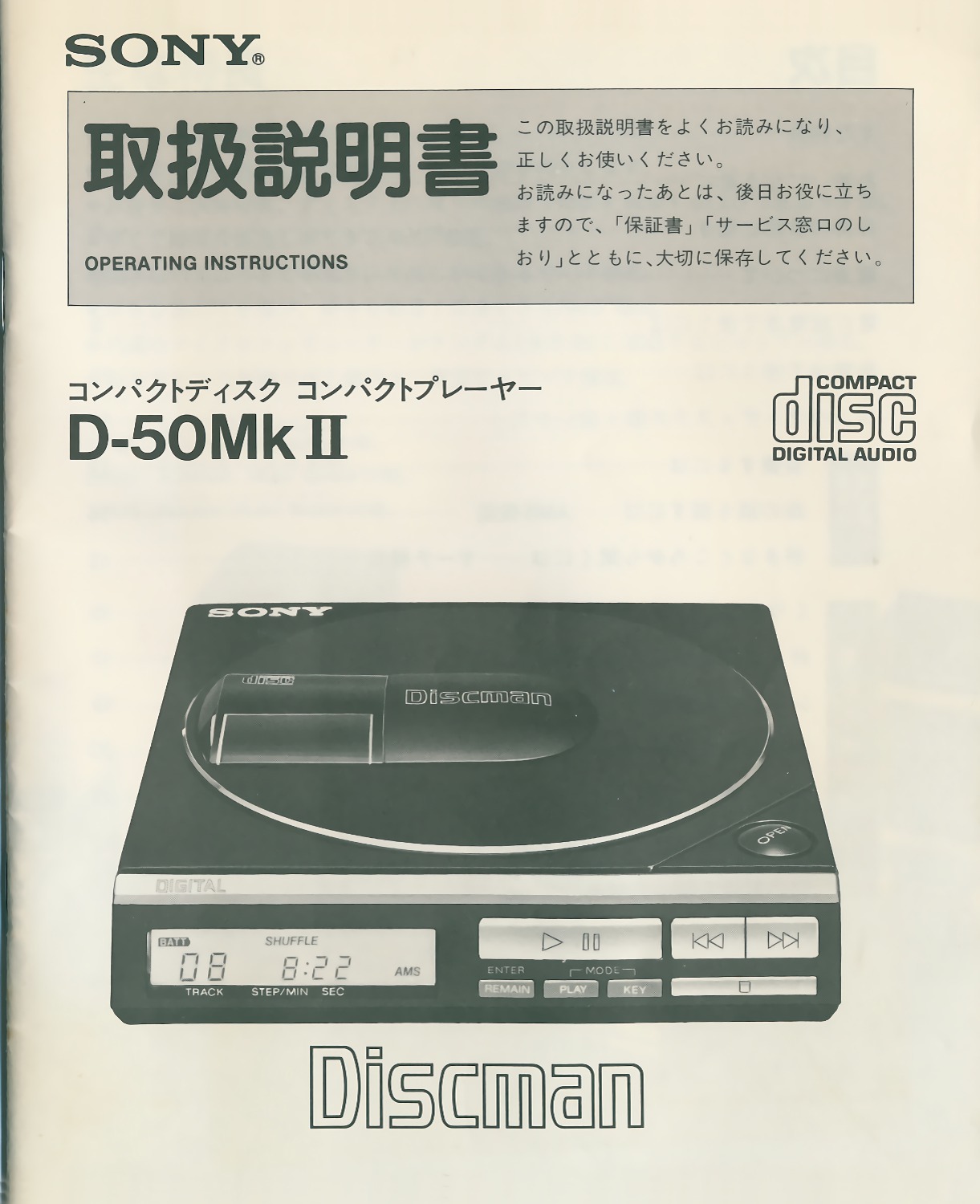 D-50 MkII